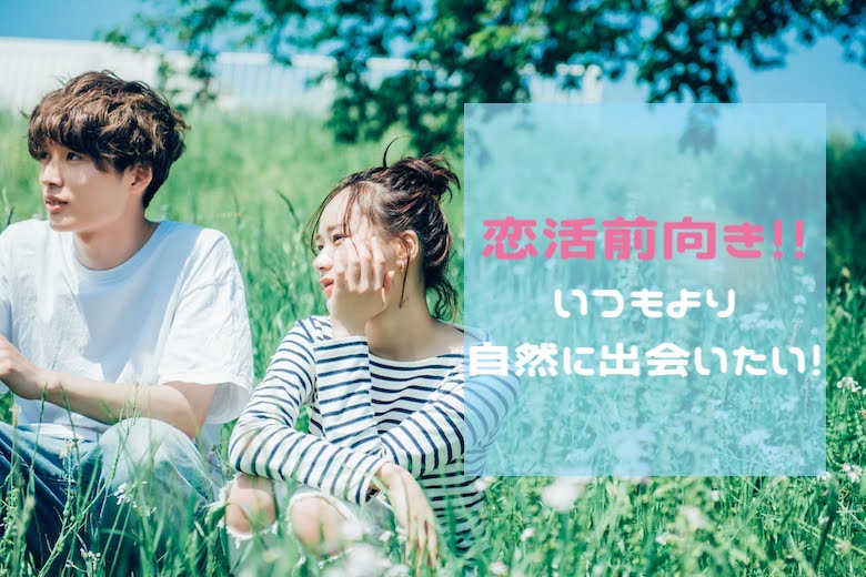 ＜BAR Style＞いつもより自然に出会いたい！恋活に前向き★まずは飲み友達からでもOK