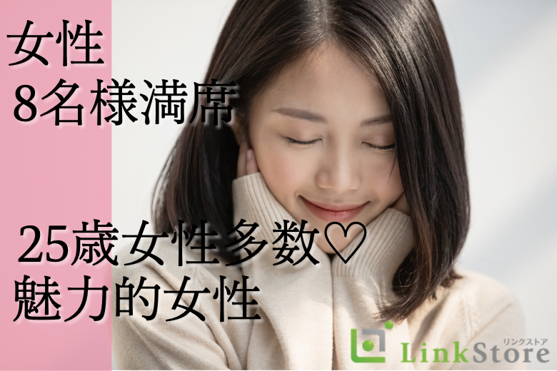 オトガイ様専用　　　日経ネットワーク まりゆう様専用