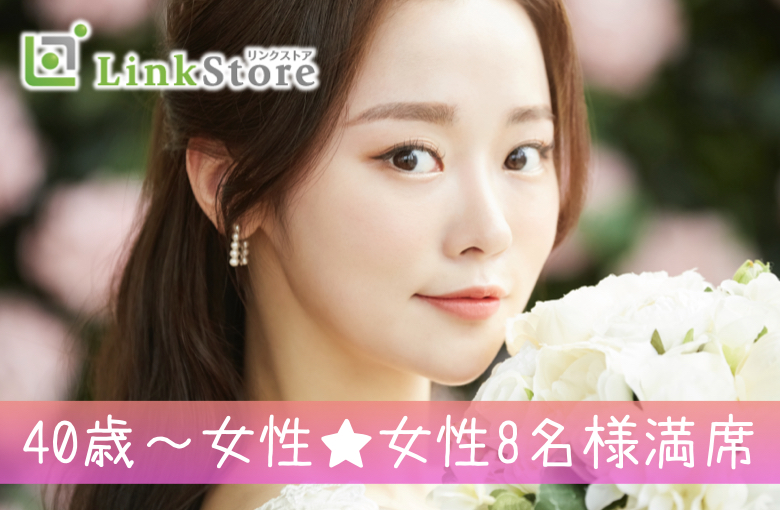 パーティーID:4315342の画像