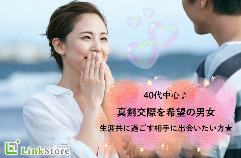 パーティーID:4337784の画像