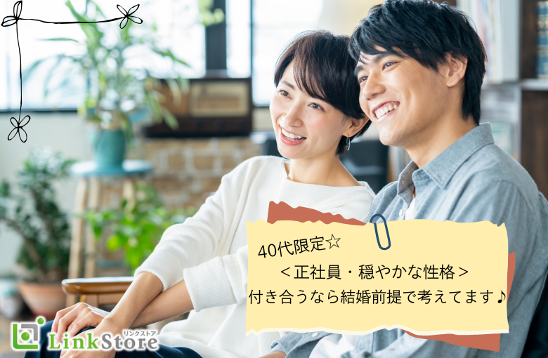 パーティーID:4337793の画像