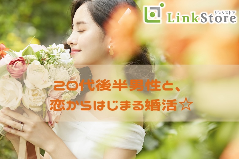 パーティーID:4337795の画像