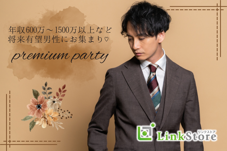 パーティーID:4337781の画像