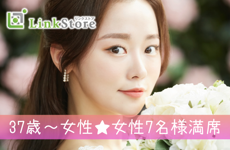 パーティーID:4336422の画像