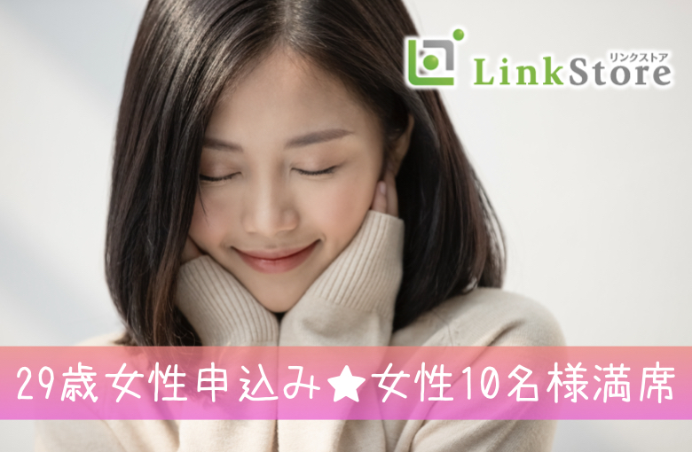 パーティーID:4336634の画像