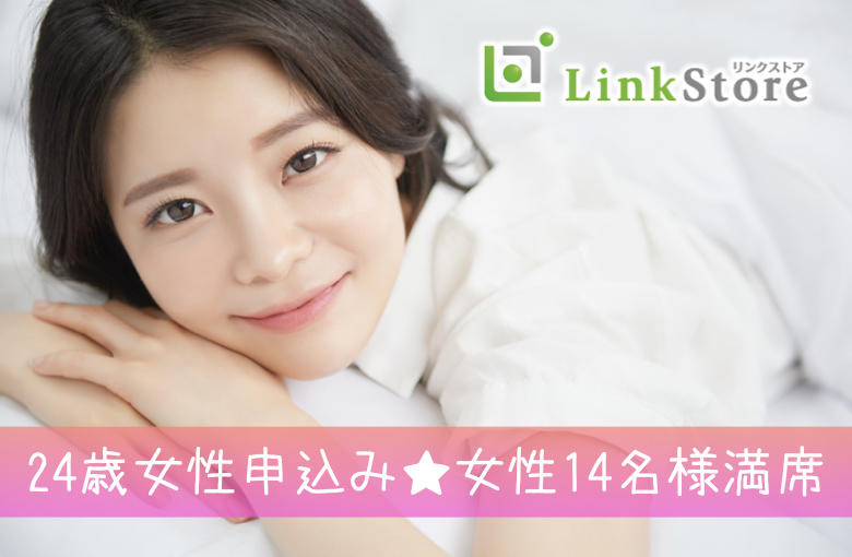 パーティーID:4336754の画像