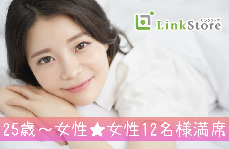 パーティーID:4336754の画像