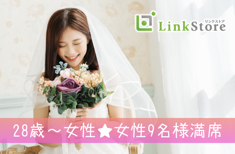 パーティーID:4336756の画像