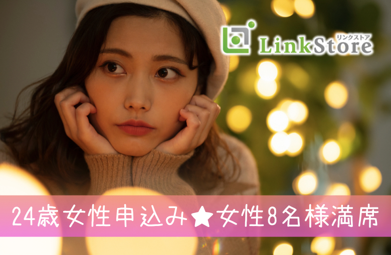 パーティーID:4336758の画像