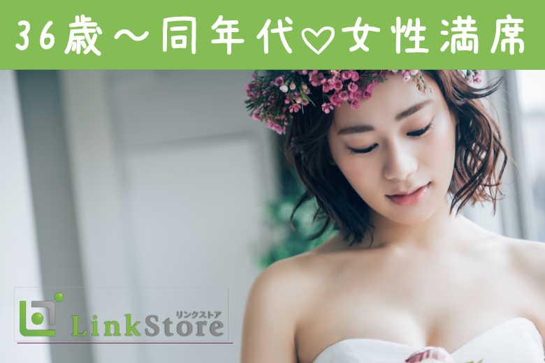 パーティーID:4338759の画像