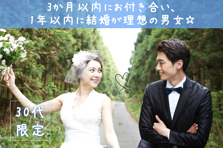 パーティーID:4338760の画像