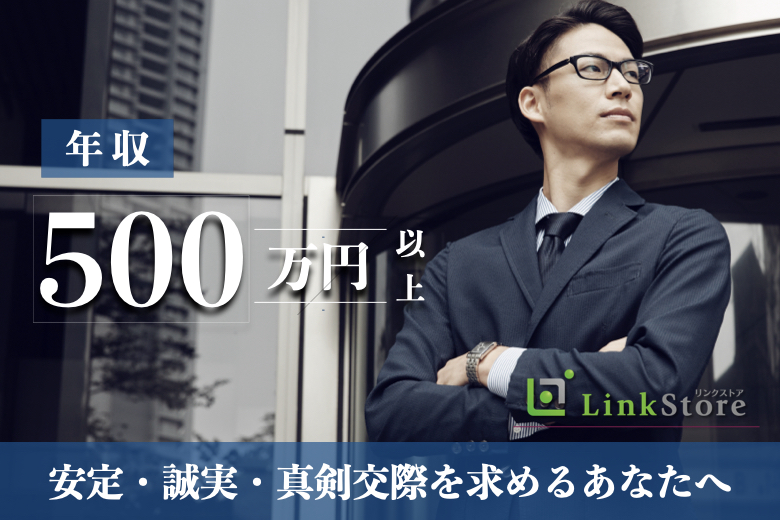 パーティーID:4338771の画像