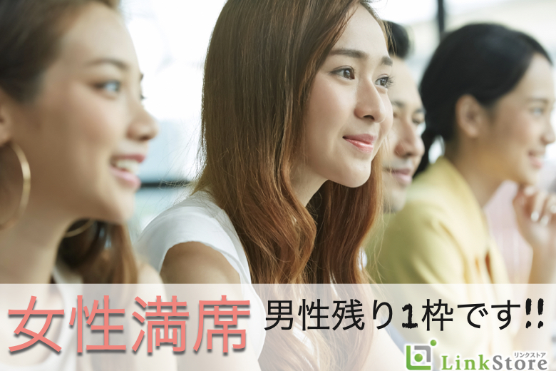 パーティーID:4341110の画像