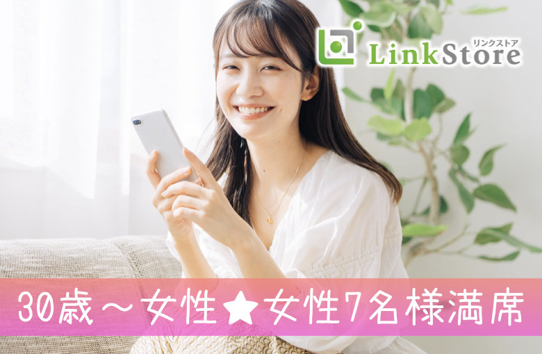 パーティーID:4348315の画像