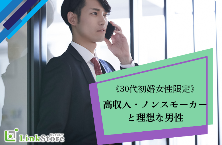 パーティーID:4349964の画像