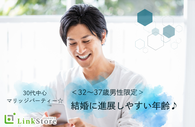 パーティーID:4349972の画像