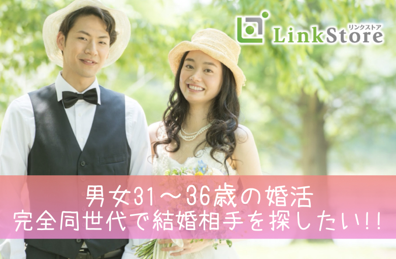 パーティーID:4350574の画像