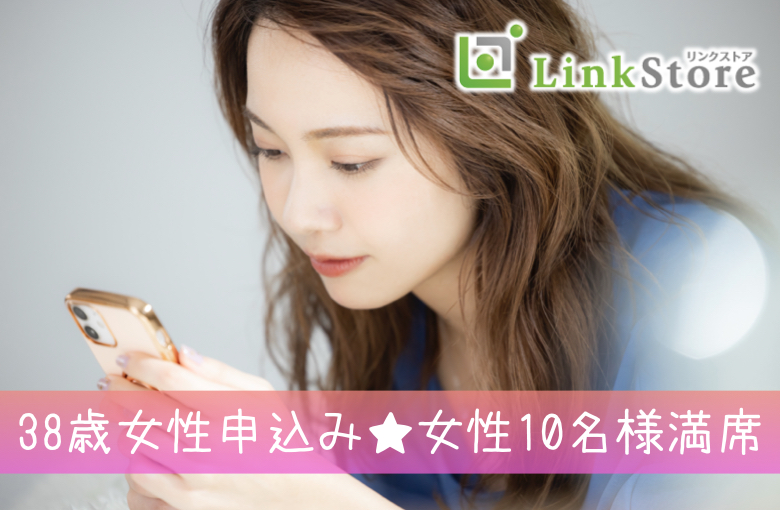 パーティーID:4350575の画像