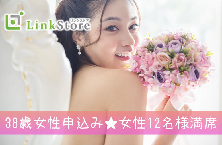 パーティーID:4350575の画像