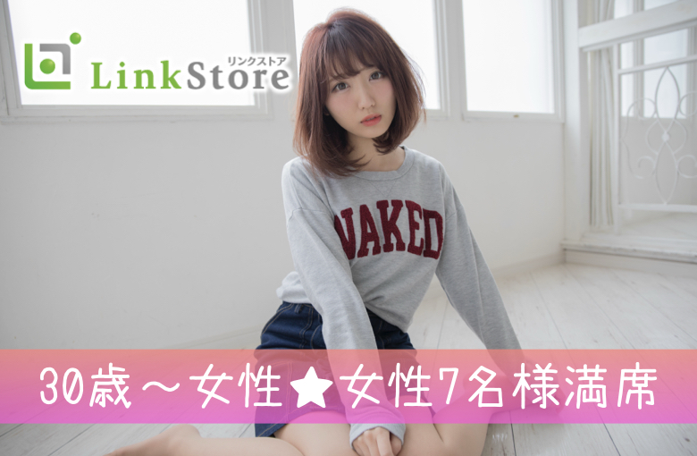 パーティーID:4350582の画像