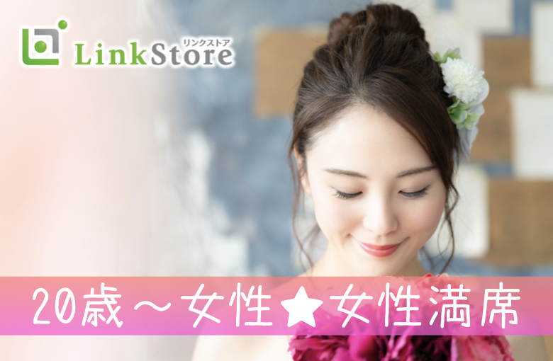 パーティーID:4350592の画像