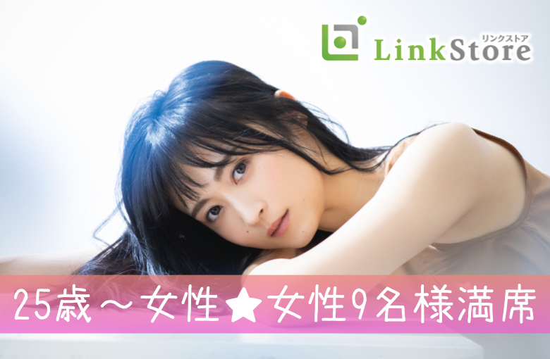 パーティーID:4350594の画像