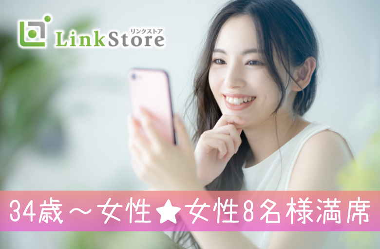 パーティーID:4350597の画像