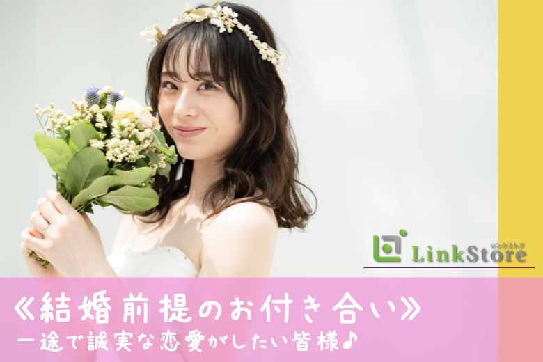 パーティーID:4352472の画像