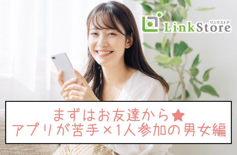 パーティーID:4363328の画像