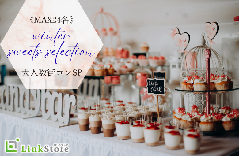 パーティーID:4363990の画像