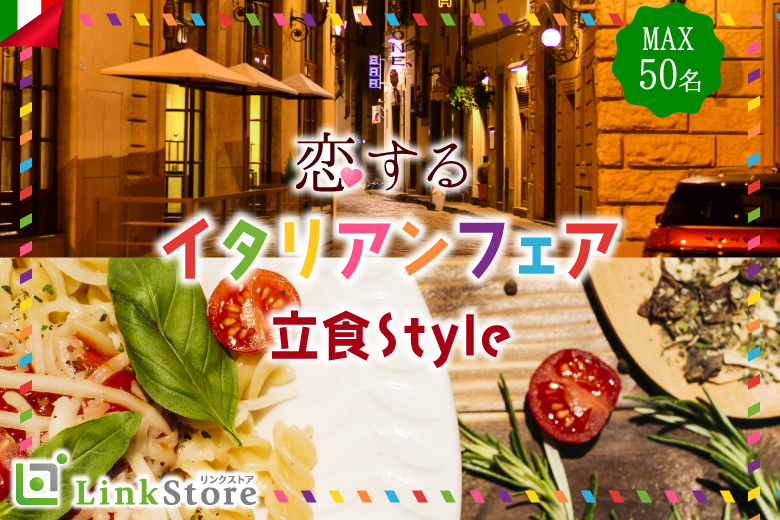 パーティーID:4364645の画像