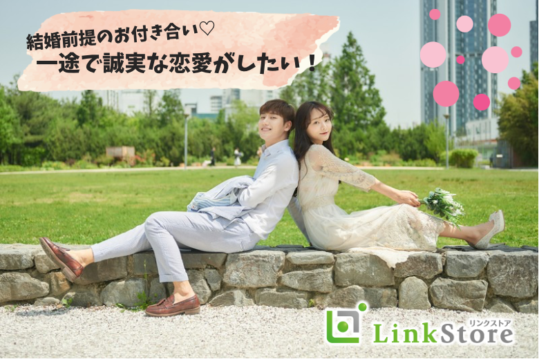 パーティーID:4364951の画像