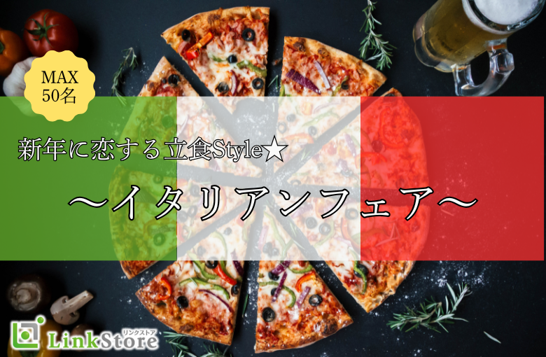 パーティーID:4363325の画像