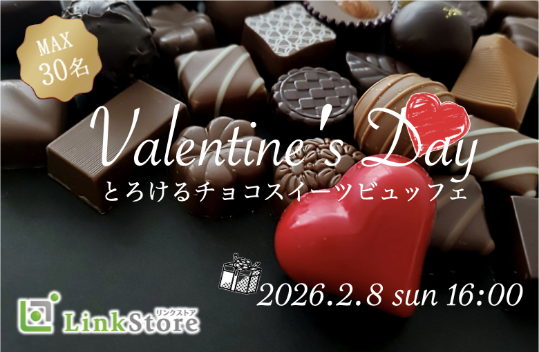 パーティーID:4364408の画像