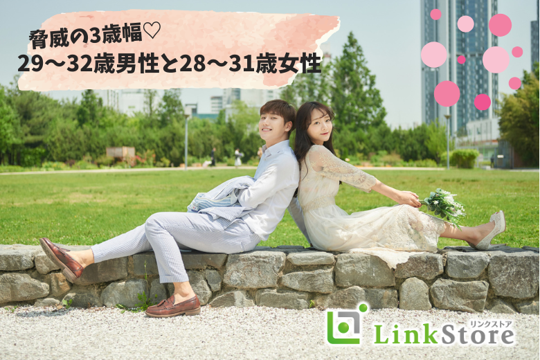 パーティーID:4364152の画像