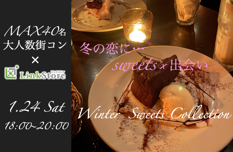 パーティーID:4364397の画像