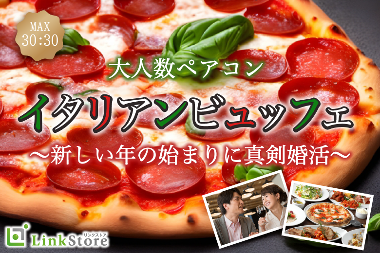 パーティーID:4364451の画像