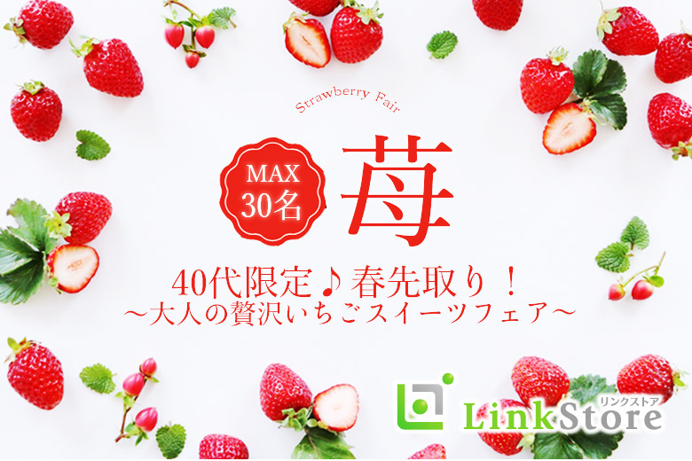 パーティーID:4367557の画像