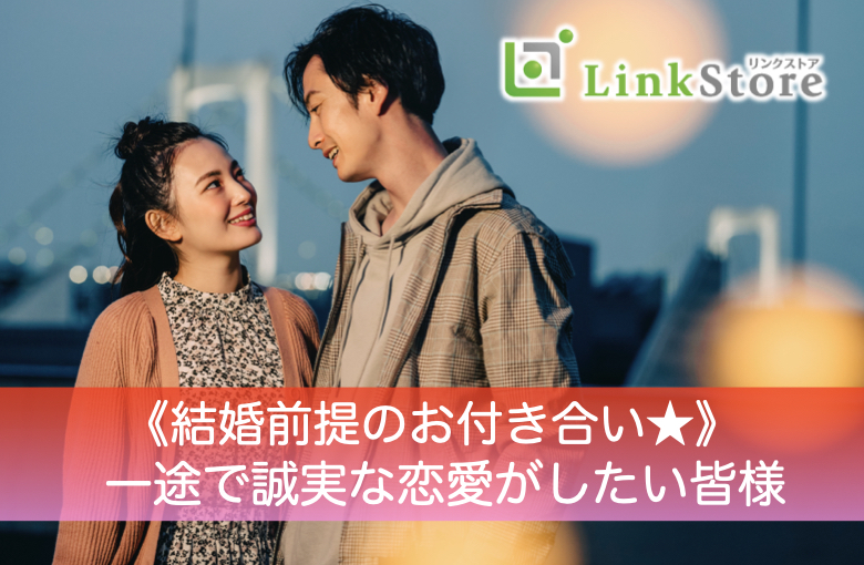 パーティーID:4374640の画像