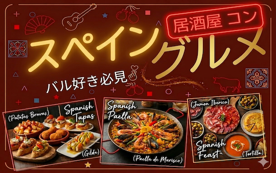 【居酒屋コン】出会いは飲み会♪♪カジュアルに自然に恋する♪♪