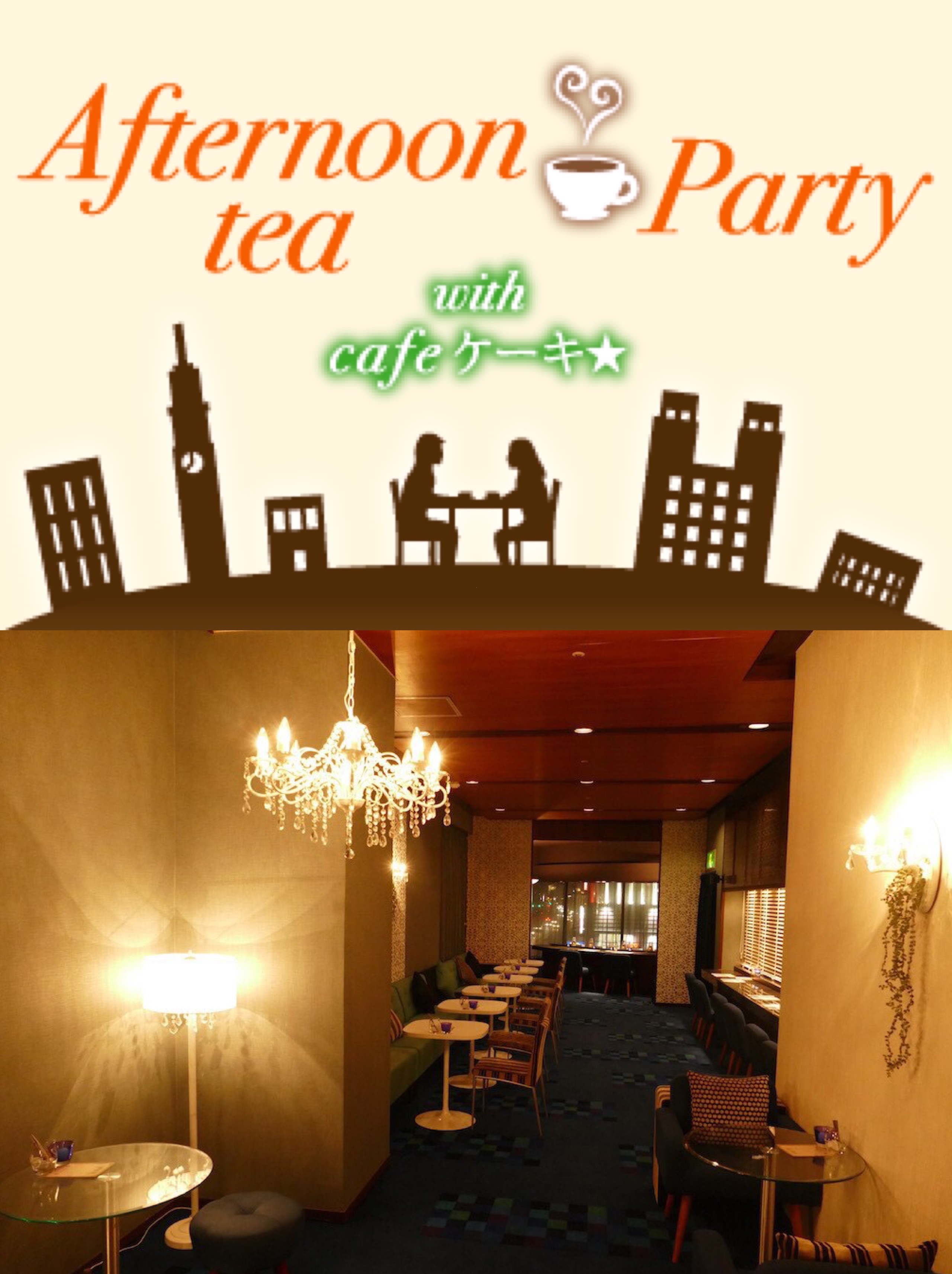 30代中心♡Afternoon tea　Partyのイメージ写真