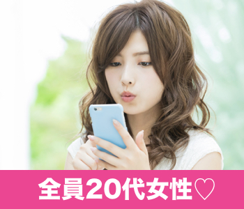 【cafeStyle】初婚限定♡20代中心〜大卒男子限定編〜