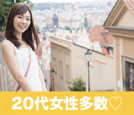 ＜cafeStyle＞身長171cm以上EXECUTIVE×Under32女性