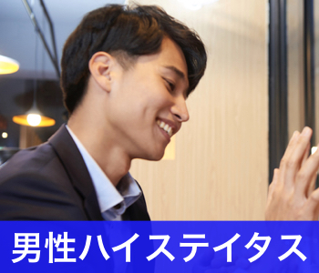 ＜cafeStyle＞一人参加限定Premium Marriage