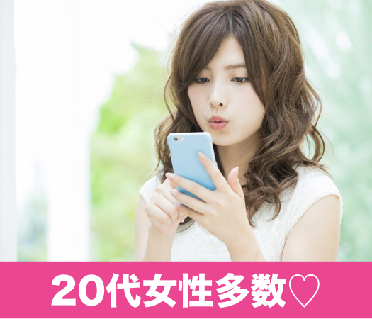 ＜cafeStyle＞いま、恋人募集中♡2年以内に結婚をお考えの方