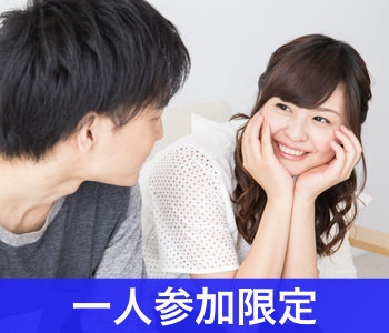 ＜1対1個室Style＞Royal Marriage Partyのイメージ写真