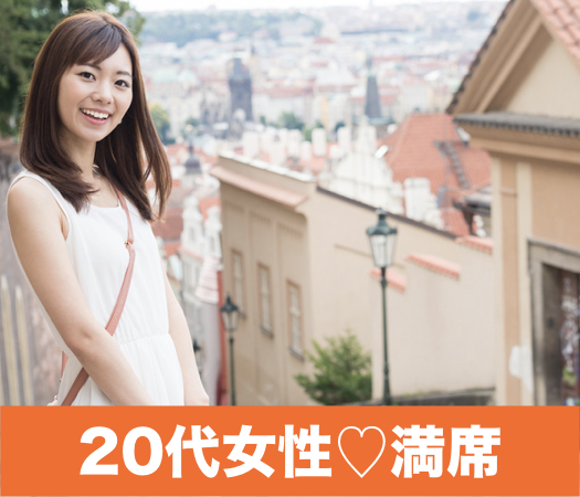 ＜1対1個室Style＞真剣に交際をお考えの方♡20代中心編