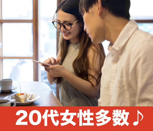 ＜cafeStyle＞恋する20代中心♡スポーツ経験or170センチ以上彼氏編のイメージ写真