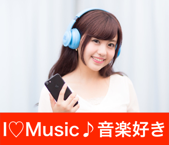 【cafeStyle】恋するテーマコン〜音楽・フェス・カラオケ好き☆のイメージ写真