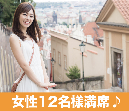 ＜cafeStyle＞30代前半女性中心♡真剣婚活